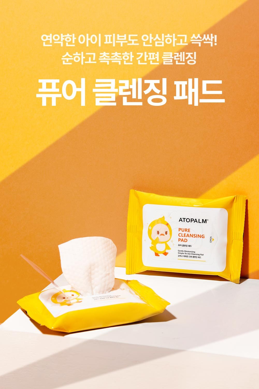 Miếng làm sạch ATOPALM Pure Cleansing Pad 30 miếng - Ảnh 2