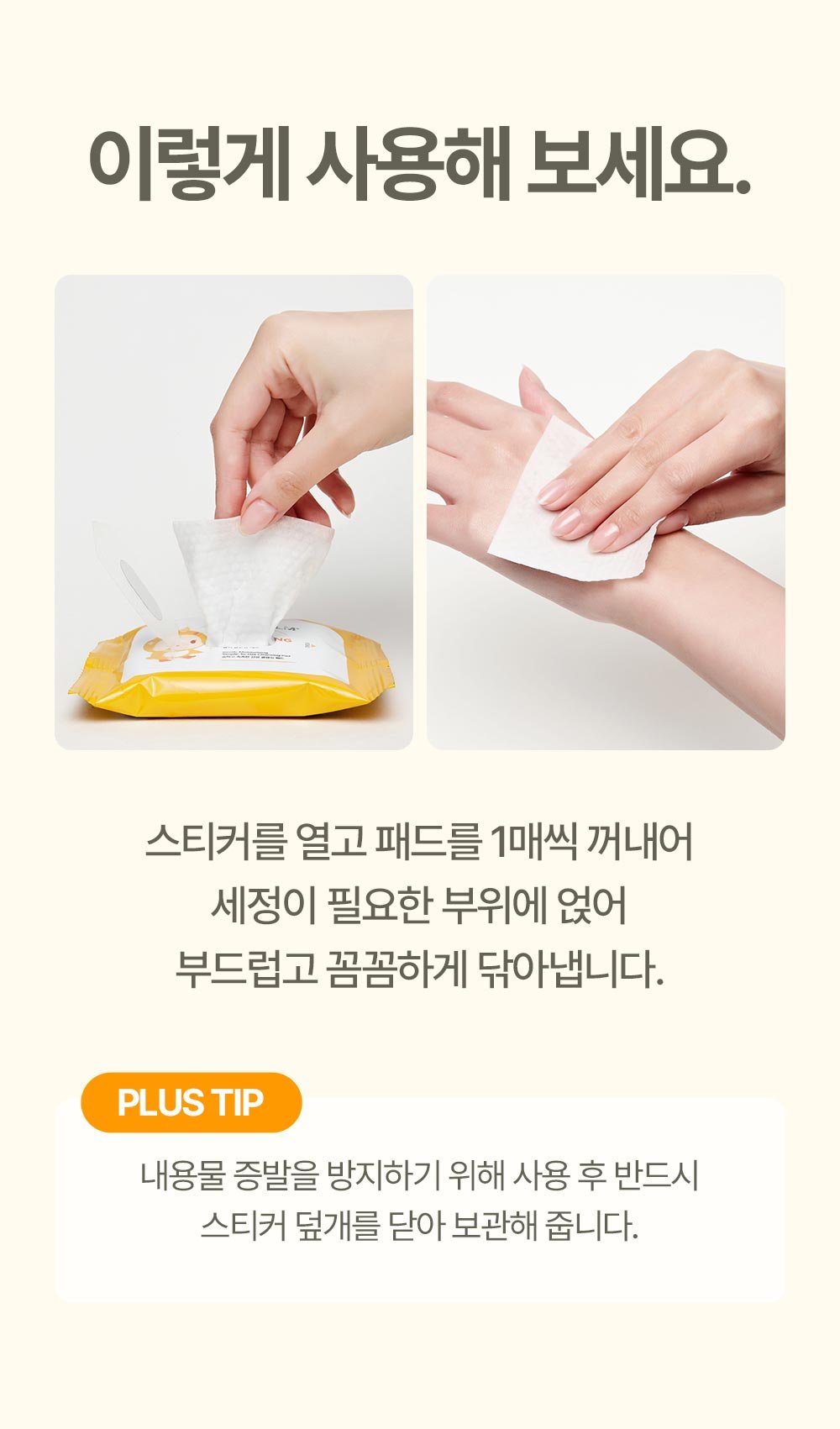 Miếng làm sạch ATOPALM Pure Cleansing Pad 30 miếng - Ảnh 3
