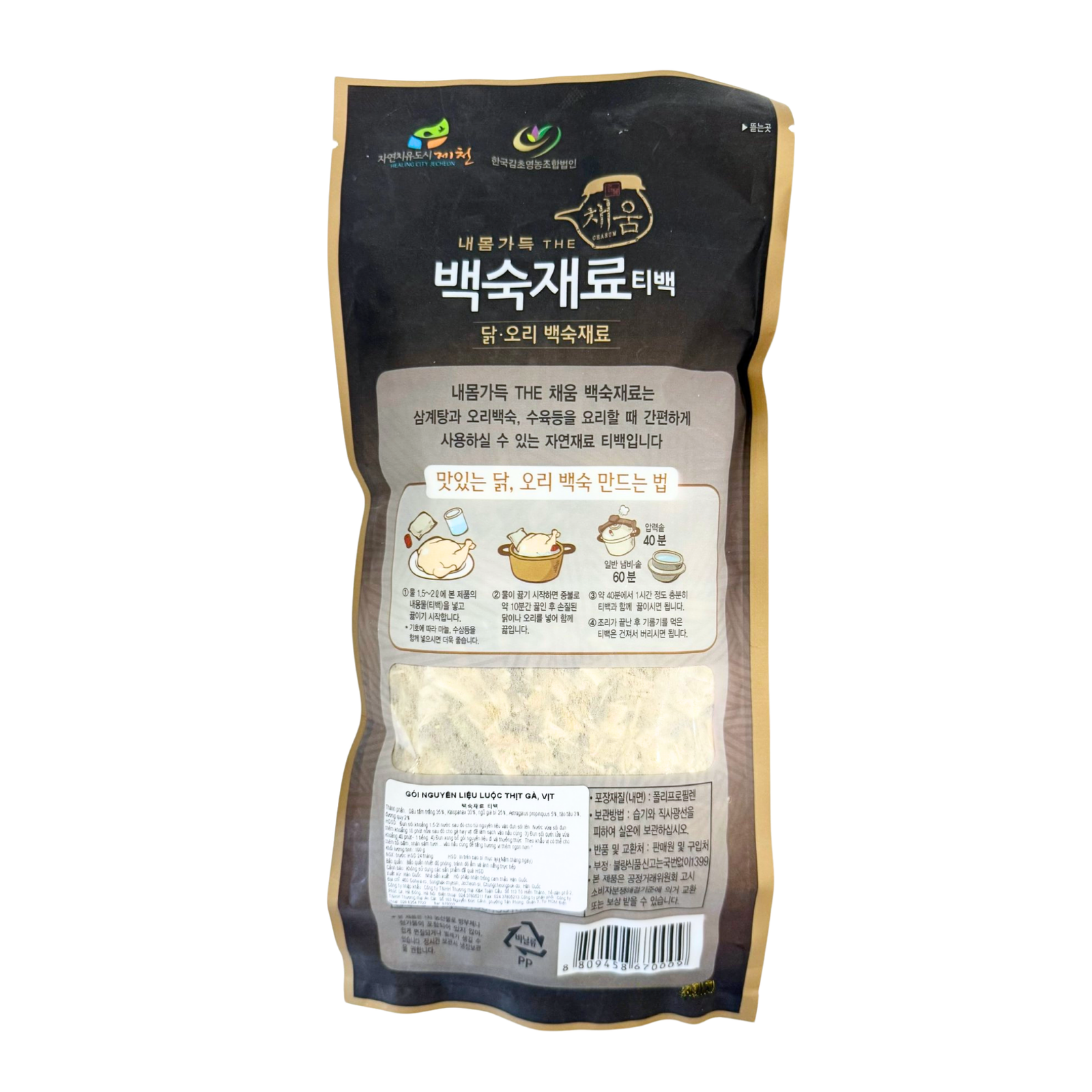 Túi nguyên liệu hầm gà vịt Chaeum 100g - Ảnh 2