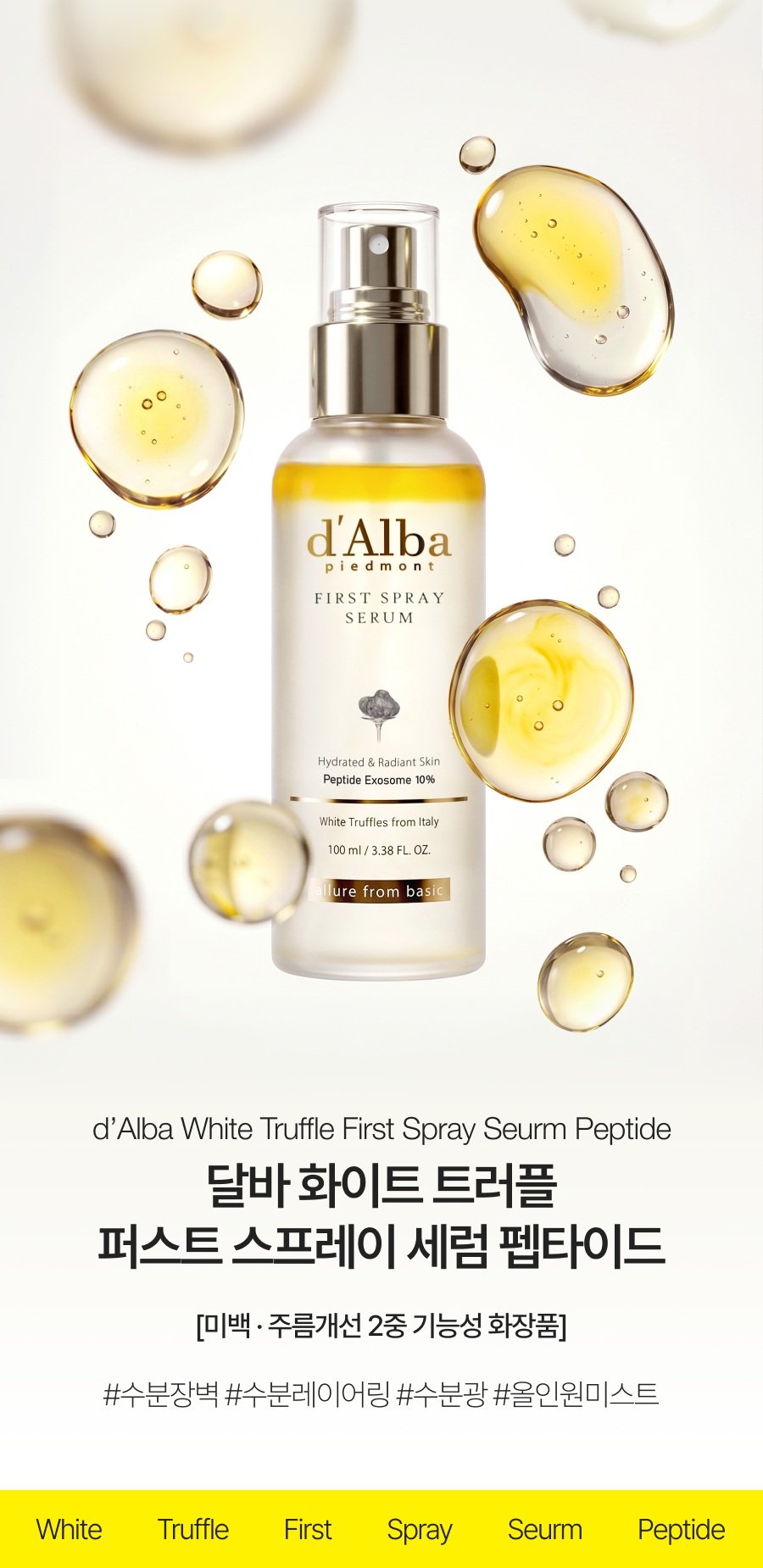Serum dạng xịt d'Alba First Spray Serum Peptide 100 ml
