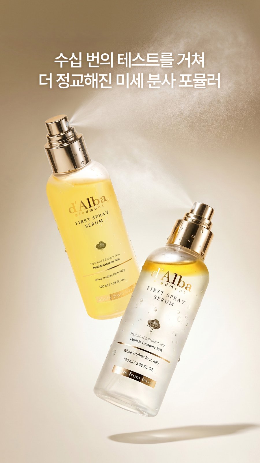 Serum dạng xịt d'Alba First Spray Serum Peptide 100 ml - Ảnh 3